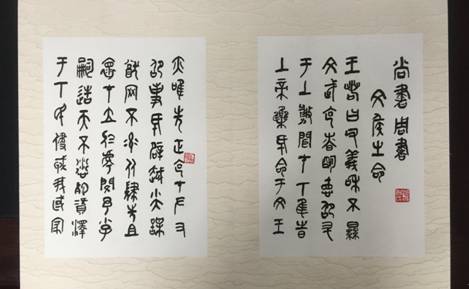 姚奠中3.jpg